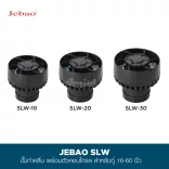 Jebao Sine Wave Pump SLW-20M WIFI-s áramoltató 10.000 l/h 